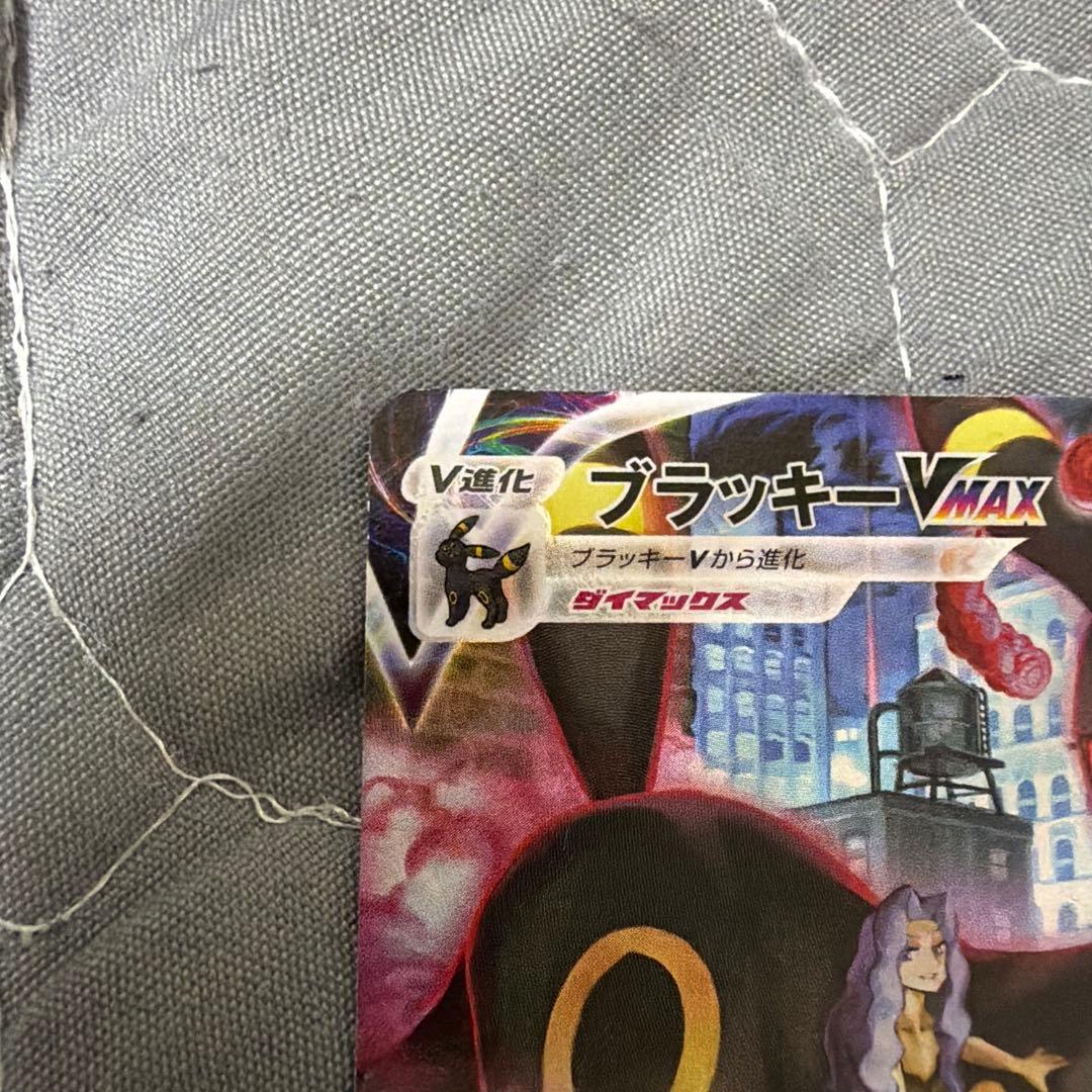Pokemon Vmax CSR Swords & Shields High Class Pack Vmax Climax Japan Import packaging