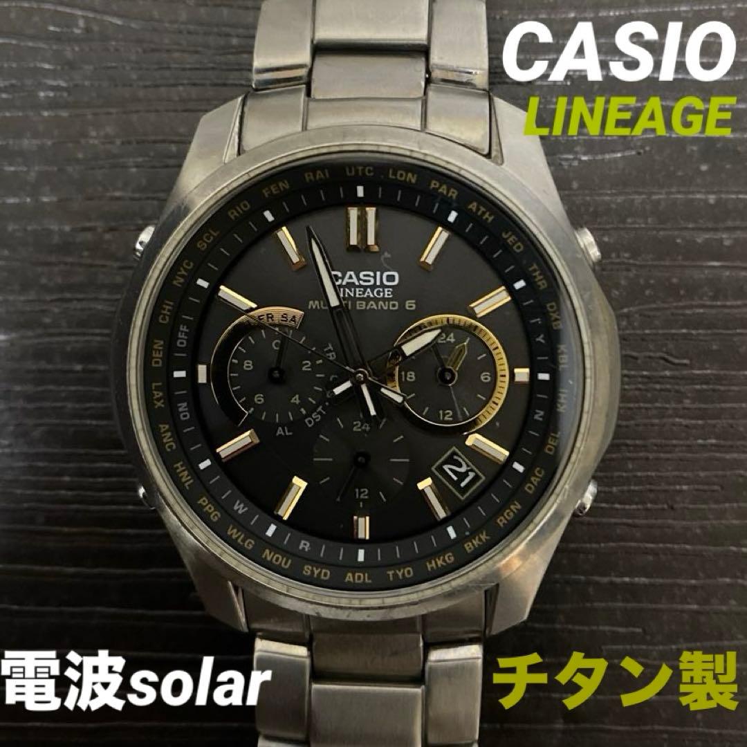 Casio Lineage LIW-M610 Radio Solar Titanium Watch