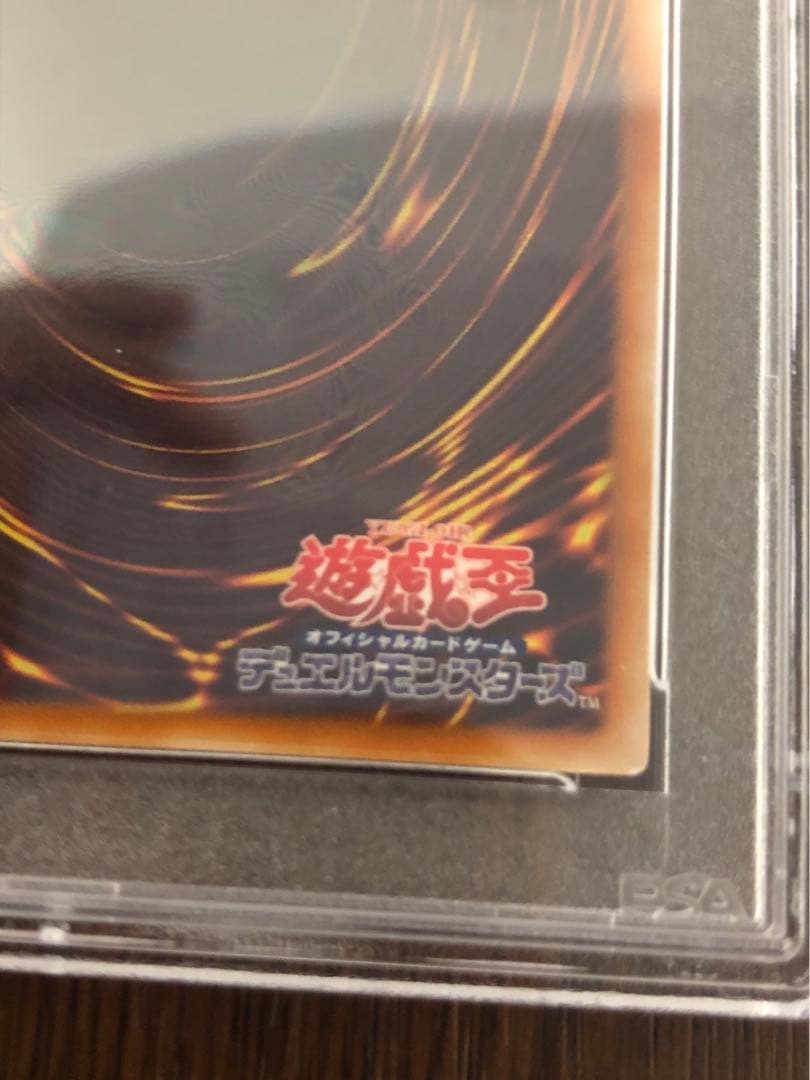 Yu-Gi-Oh! Hanekrikibo TLM-JP005 Level 1 Light Angel Effect Monster card Ultimate Rare in PSA 9 condition