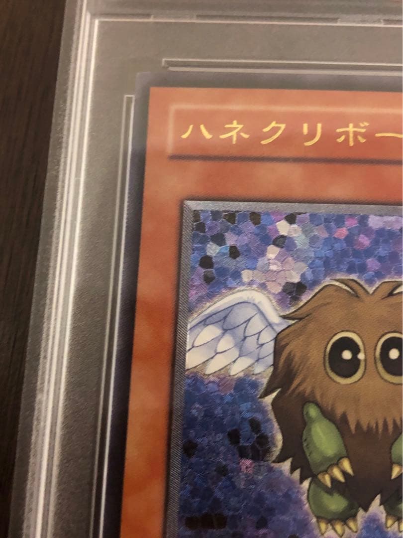 Yu-Gi-Oh! Hanekrikibo TLM-JP005 Level 1 Light Angel Effect Monster card Ultimate Rare in PSA 9 condition