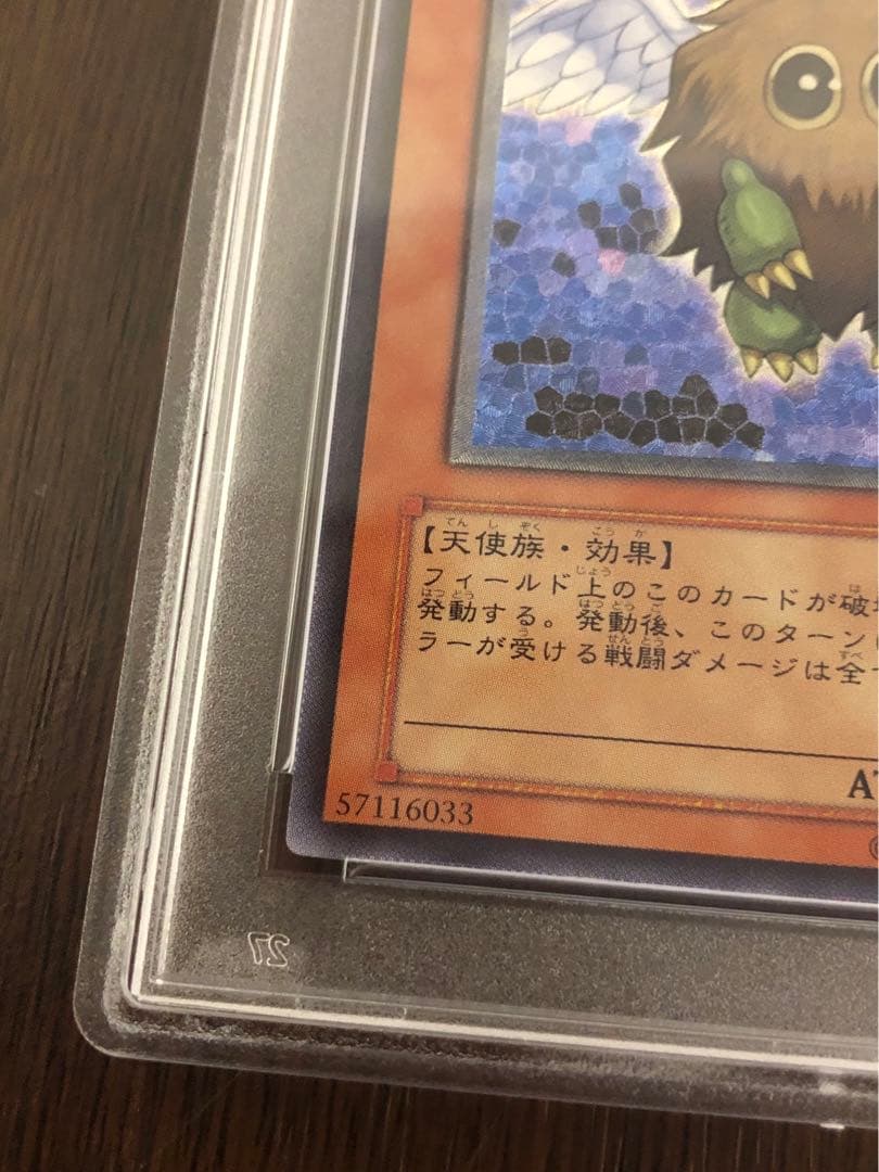 Yu-Gi-Oh! Hanekrikibo TLM-JP005 Level 1 Light Angel Effect Monster card Ultimate Rare in PSA 9 condition