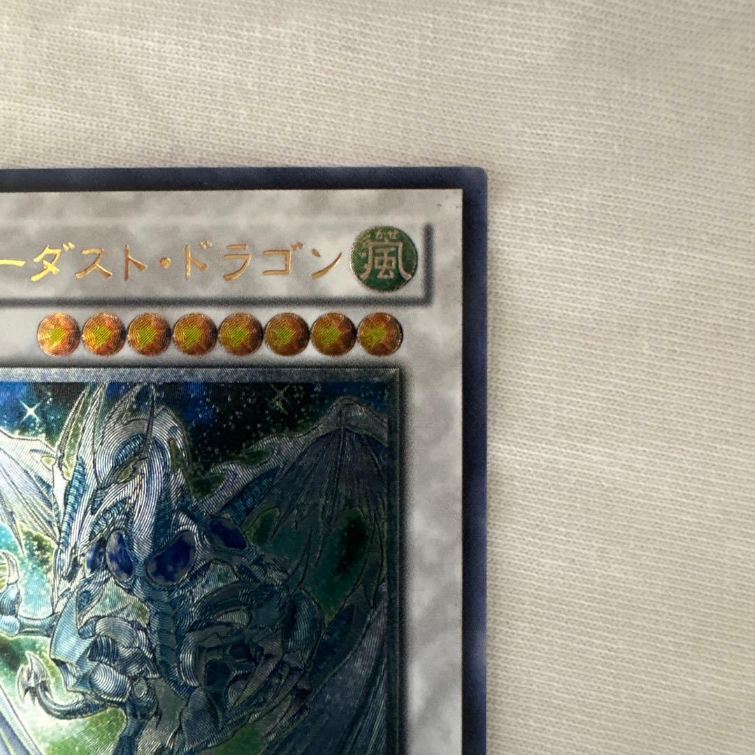 Yugioh Stardust Dragon relief card TDGS-JP040 from Japan import stored in sleeve and loader