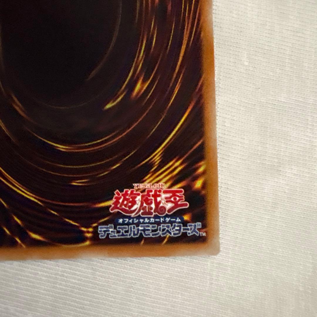 Yugioh Stardust Dragon relief card TDGS-JP040 from Japan import stored in sleeve and loader