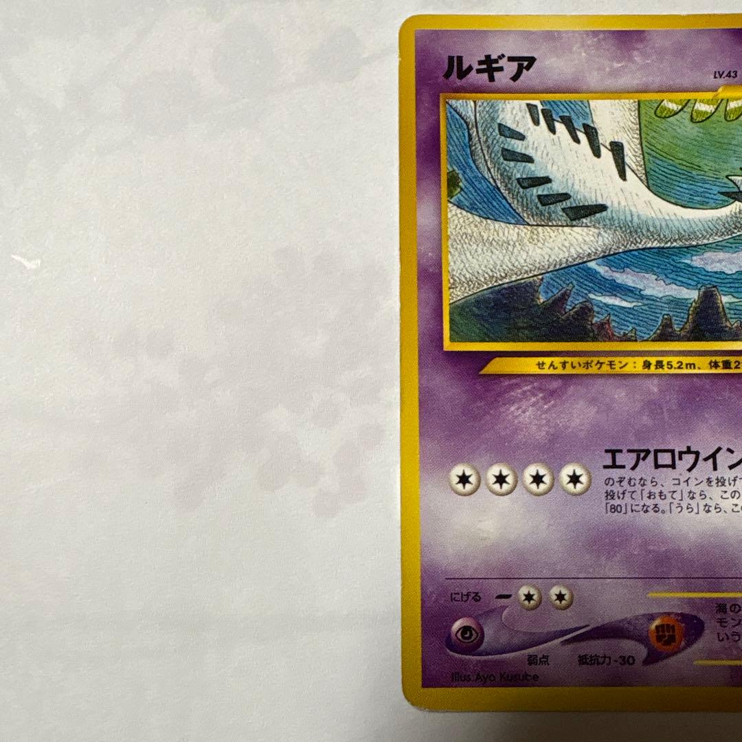 Bandai Geerugia Premium File 3 second generation promo card featuring Neo VS Web editions Japan import