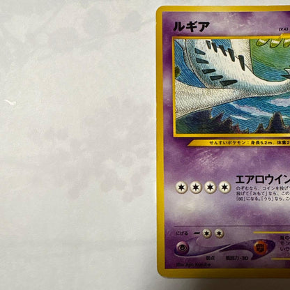 Bandai Geerugia Premium File 3 second generation promo card featuring Neo VS Web editions Japan import
