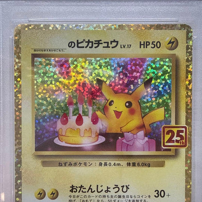 Seiko PSA9 Pikachu 25th Anniversary 007/025 collectible card from Japan in protective sleeve
