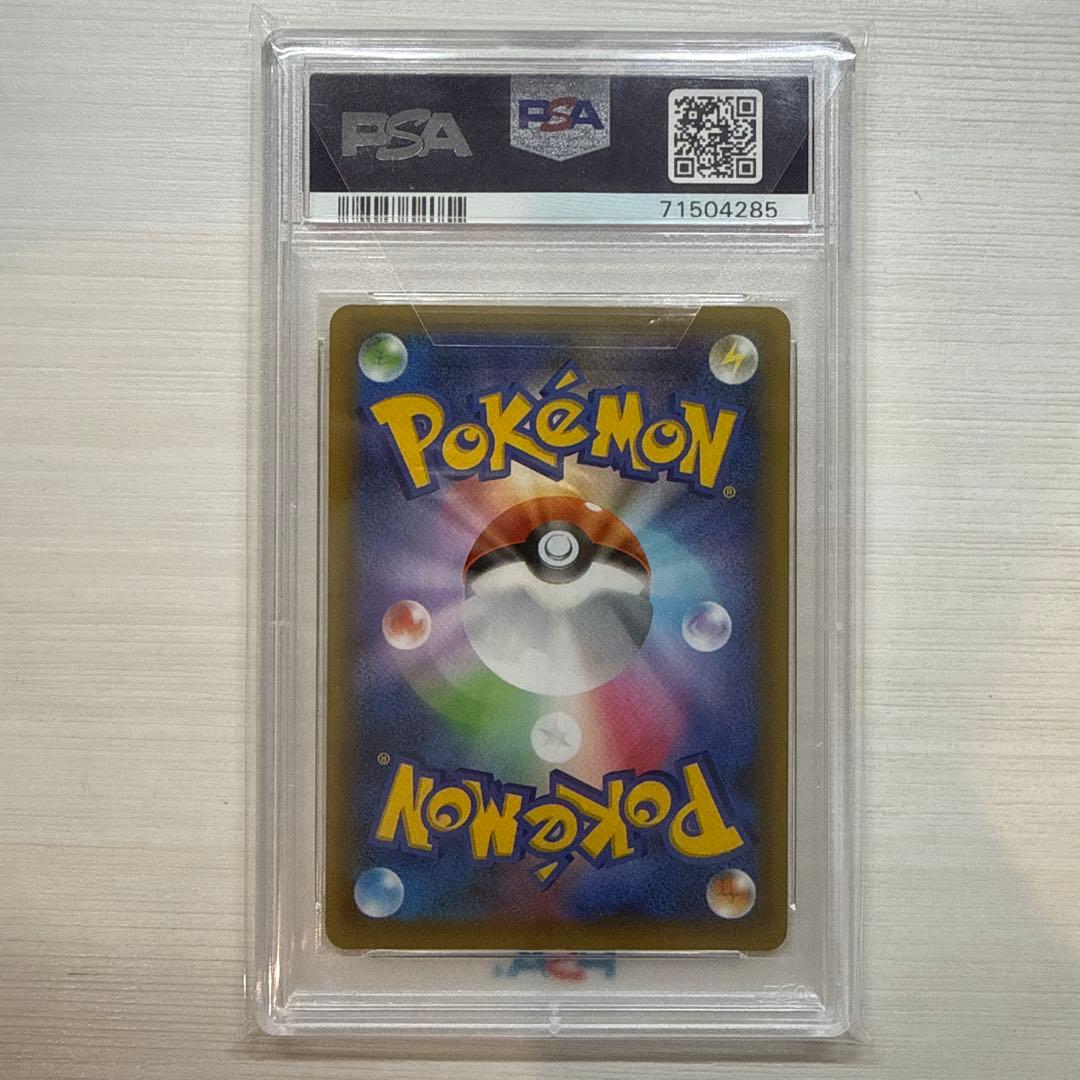 Seiko PSA9 Pikachu 25th Anniversary 007/025 collectible card from Japan in protective sleeve