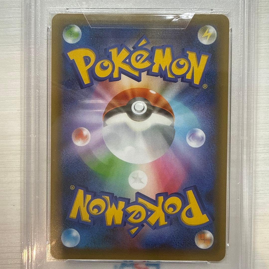 Seiko PSA9 Pikachu 25th Anniversary 007/025 collectible card from Japan in protective sleeve