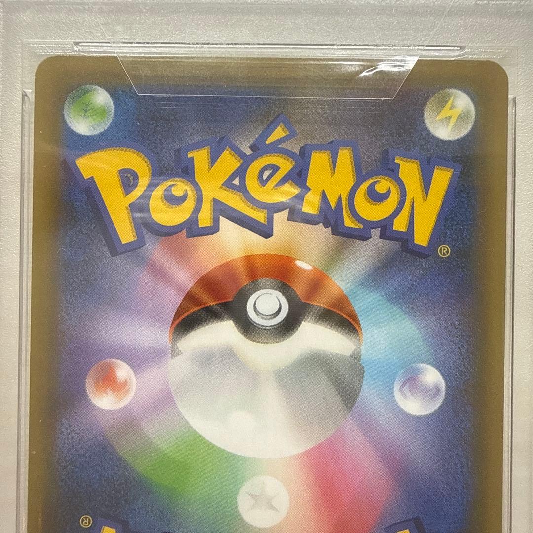 Seiko PSA9 Pikachu 25th Anniversary 007/025 collectible card from Japan in protective sleeve