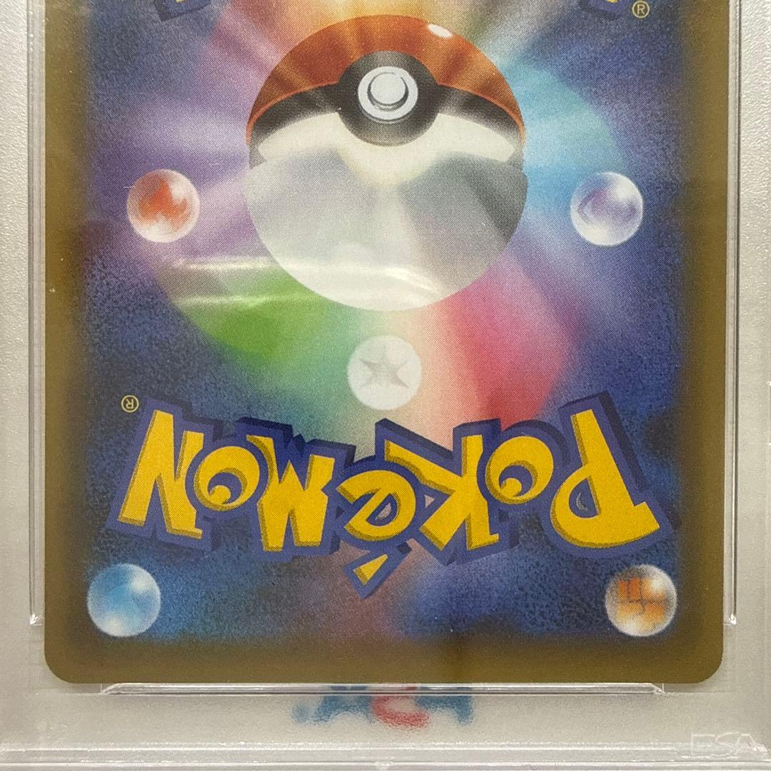 Seiko PSA9 Pikachu 25th Anniversary 007/025 collectible card from Japan in protective sleeve