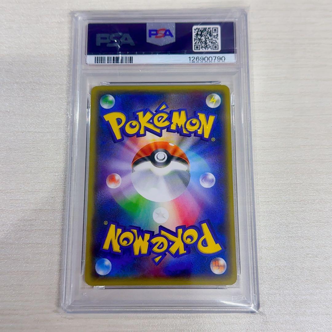 Yadon 20th PSA10 Pokemon card from XY XYBREAK Starter Pack series, collectible Japan import