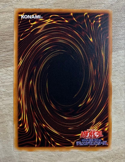 Vintage Yu-Gi-Oh Revolvedragon relief card in retro style stored in a filing system