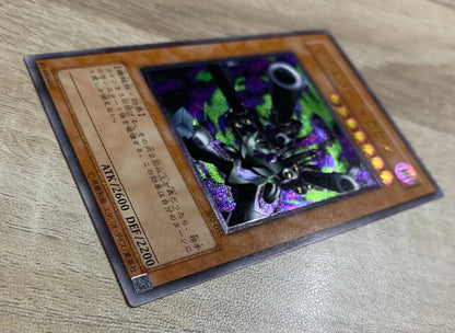 Vintage Yu-Gi-Oh Revolvedragon relief card in retro style stored in a filing system