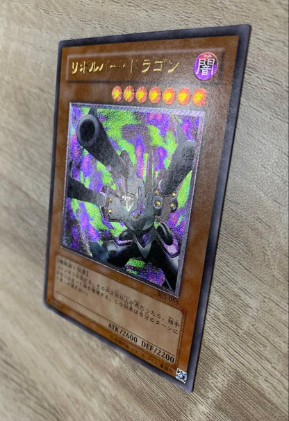 Vintage Yu-Gi-Oh Revolvedragon relief card in retro style stored in a filing system