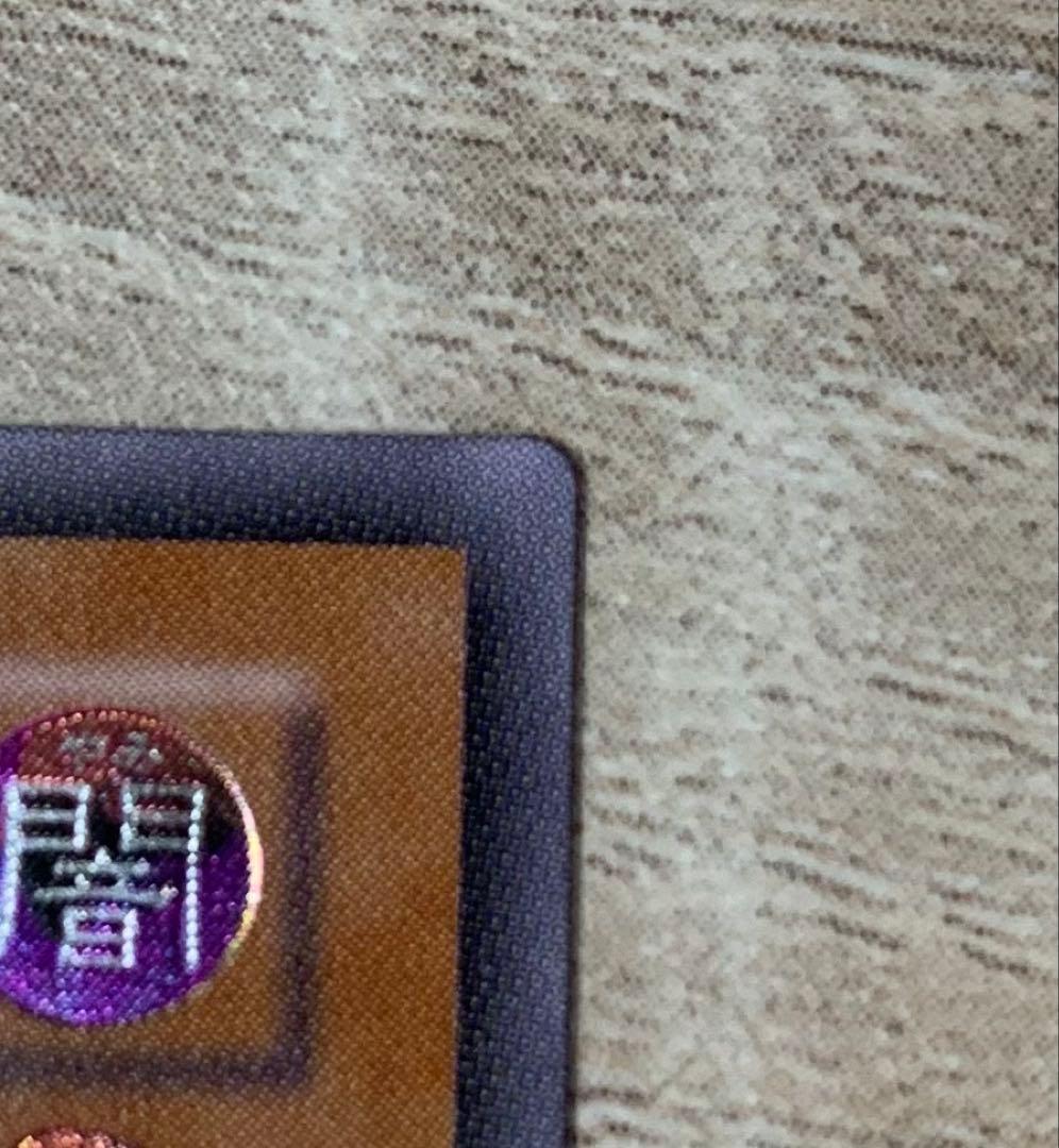 Vintage Yu-Gi-Oh Revolvedragon relief card in retro style stored in a filing system