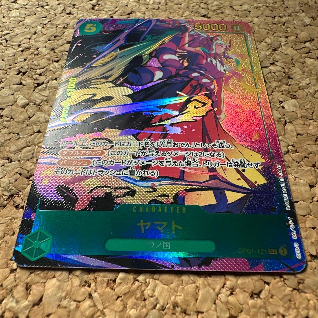 One Piece Card Game Yamato SEC Parallel OP01-121 Japanese trading card in sleeves