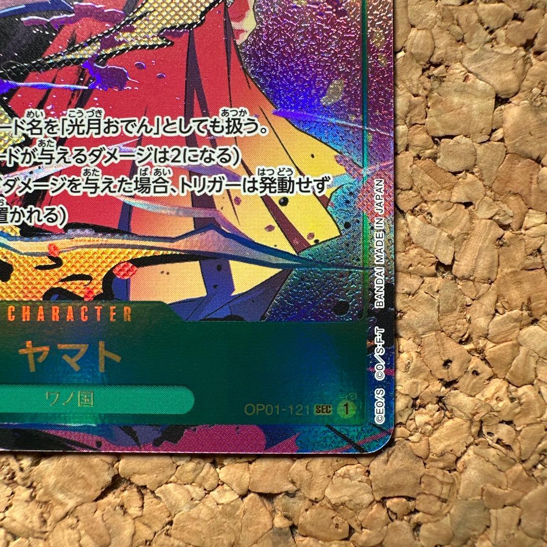 One Piece Card Game Yamato SEC Parallel OP01-121 Japanese trading card in sleeves