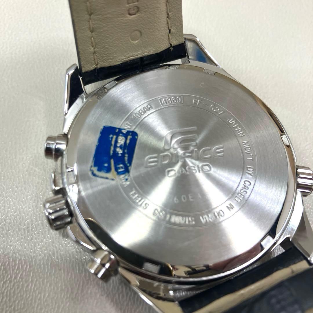 Casio Edifice EF-527 Watch