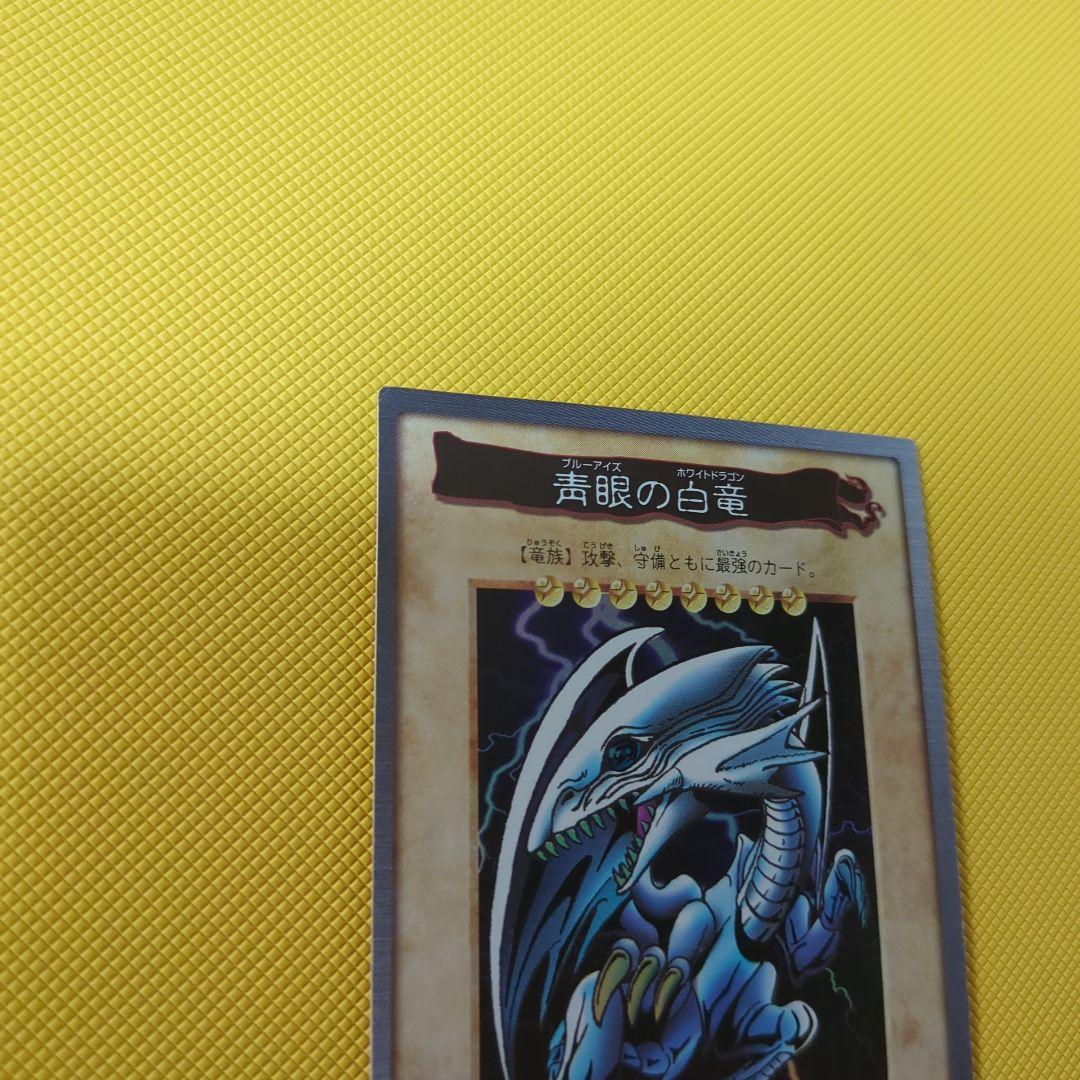 Bandai Yu-Gi-Oh Blue-Eyes White Dragon Card Japanese import with original packaging