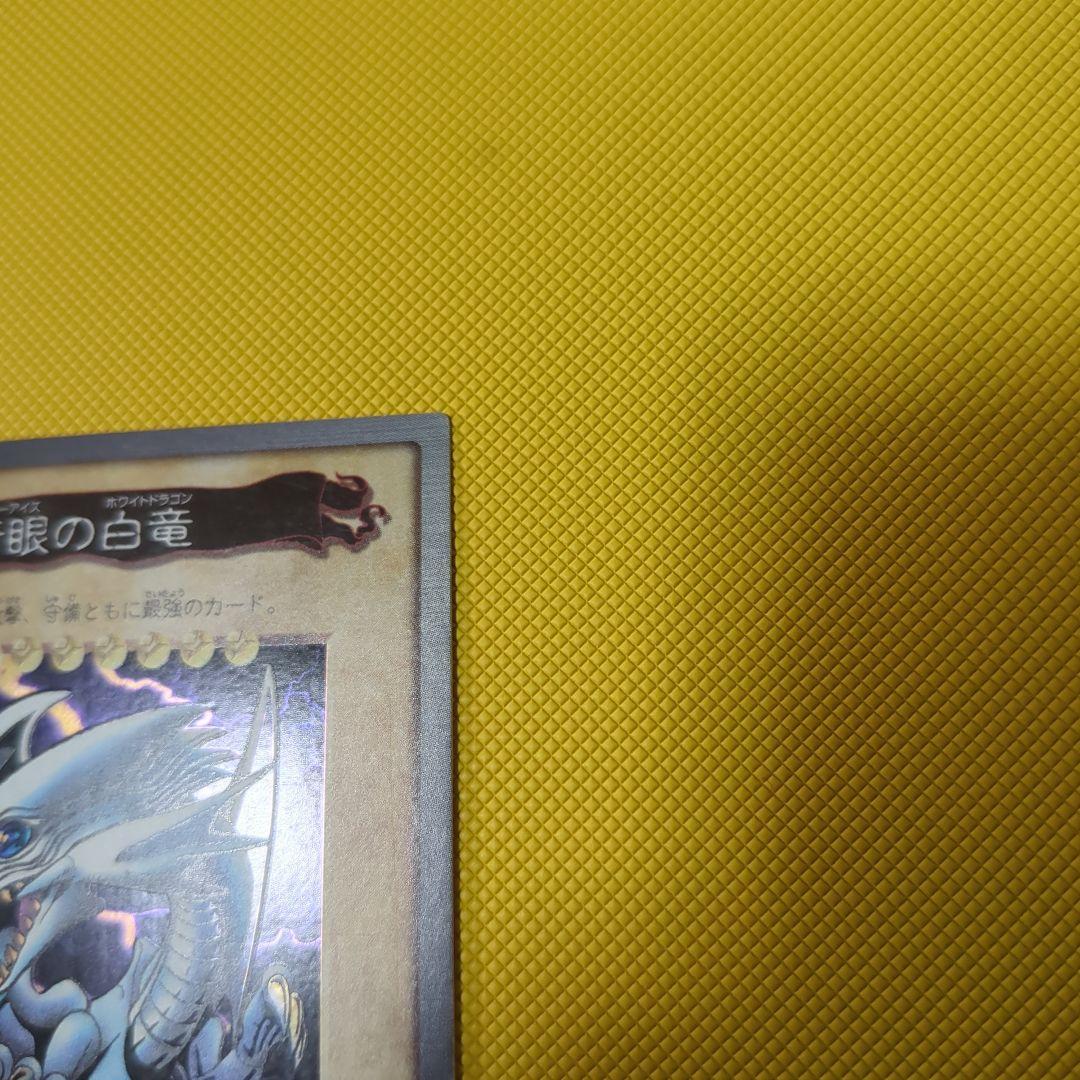Bandai Yu-Gi-Oh Blue-Eyes White Dragon Card Japanese import with original packaging