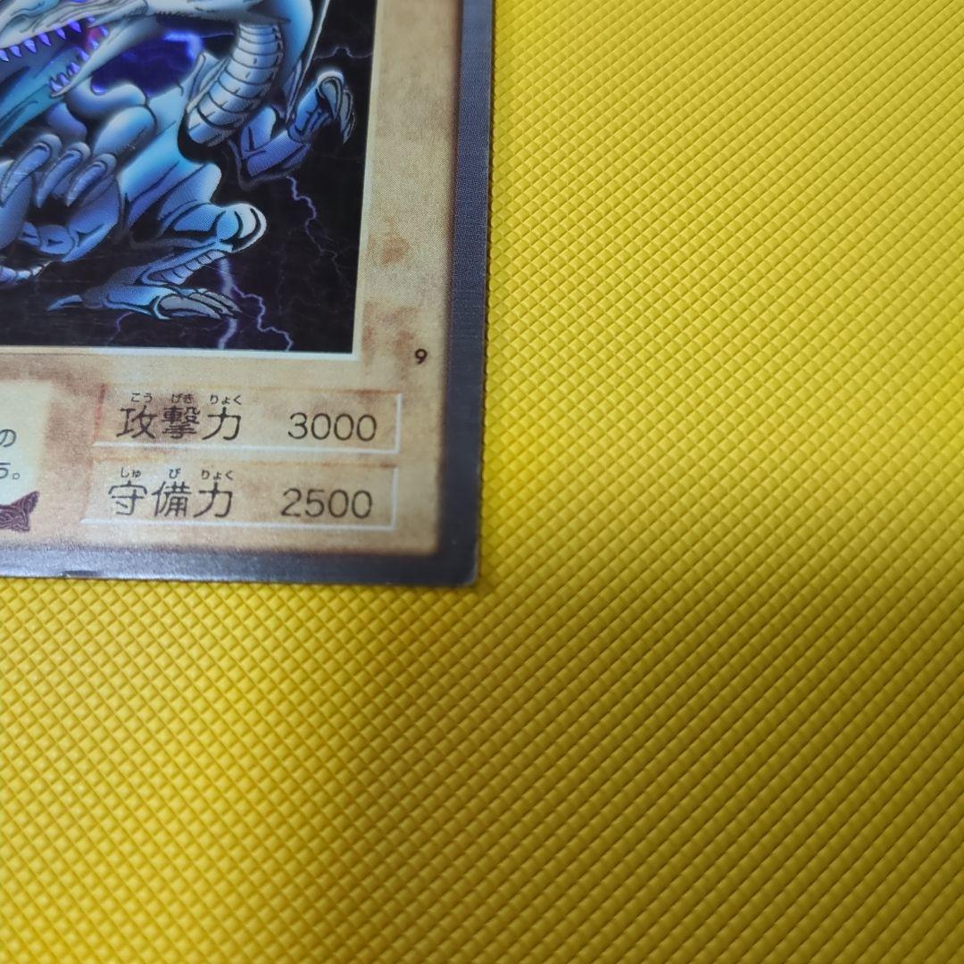 Bandai Yu-Gi-Oh Blue-Eyes White Dragon Card Japanese import with original packaging
