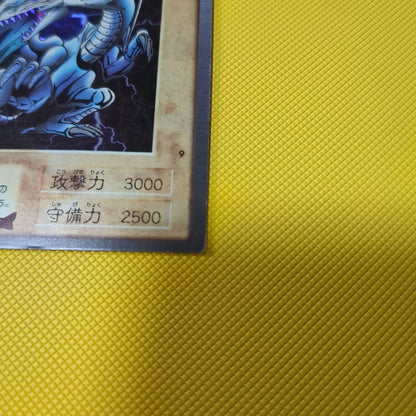 Bandai Yu-Gi-Oh Blue-Eyes White Dragon Card Japanese import with original packaging