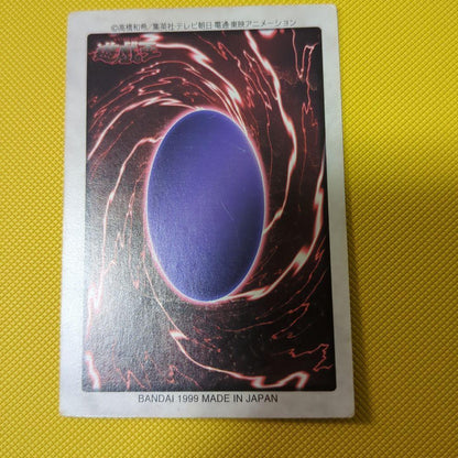 Bandai Yu-Gi-Oh Blue-Eyes White Dragon Card Japanese import with original packaging