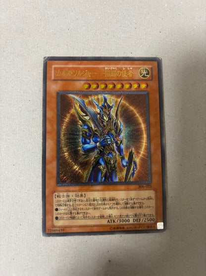 Yugioh Chaos Soldier Messenger of the Dawn relief card 306-025 showing attack 3000 defense 2500 Light Warrior