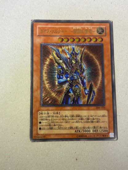 Yugioh Chaos Soldier Messenger of the Dawn relief card 306-025 showing attack 3000 defense 2500 Light Warrior