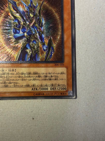 Yugioh Chaos Soldier Messenger of the Dawn relief card 306-025 showing attack 3000 defense 2500 Light Warrior