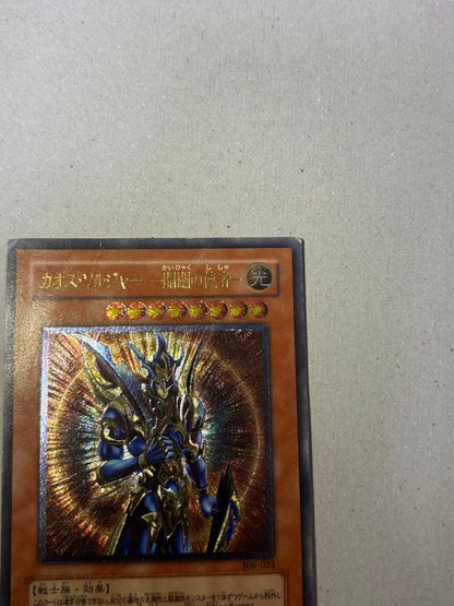 Yugioh Chaos Soldier Messenger of the Dawn relief card 306-025 showing attack 3000 defense 2500 Light Warrior