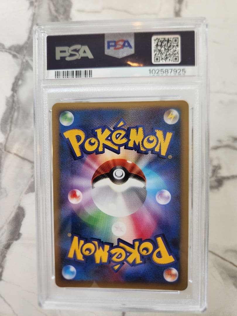 Hajimari no Ki's Mew 10th Anniversary Movie Premium Seat PSA9 graded single card in protective case