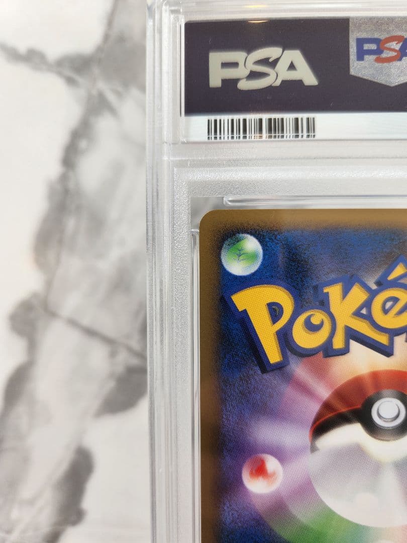 Hajimari no Ki's Mew 10th Anniversary Movie Premium Seat PSA9 graded single card in protective case
