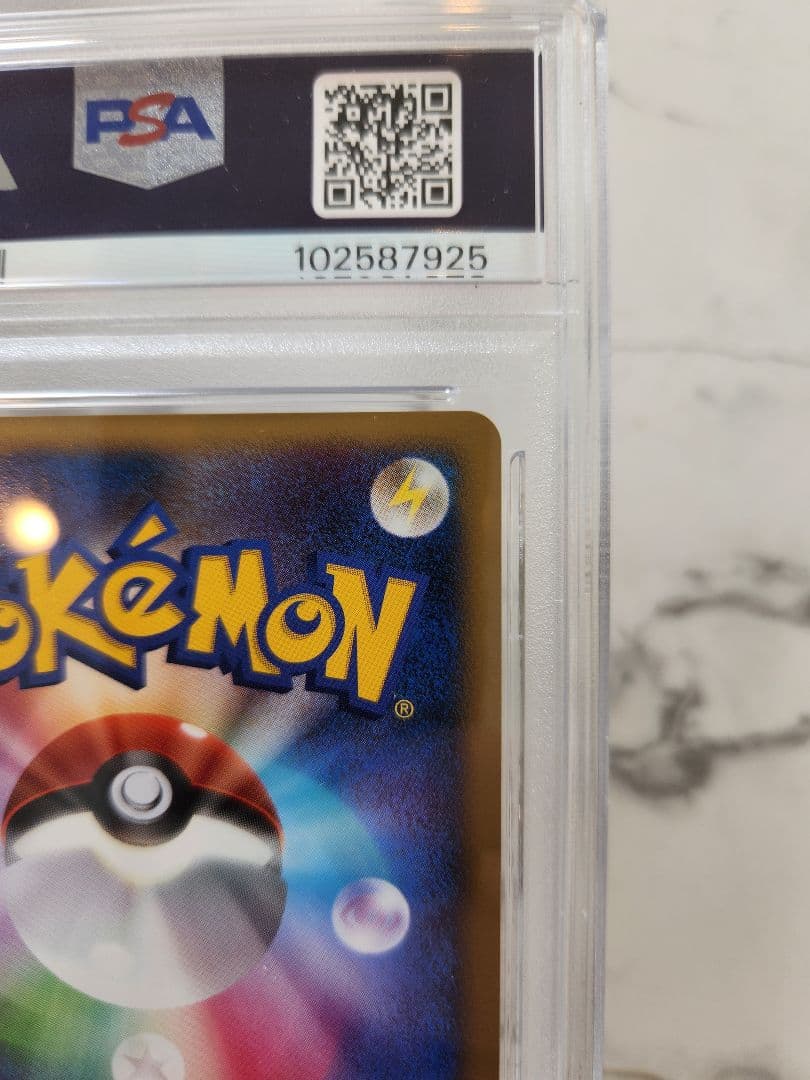 Hajimari no Ki's Mew 10th Anniversary Movie Premium Seat PSA9 graded single card in protective case