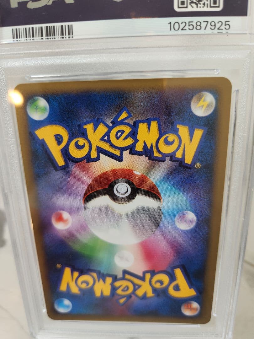 Hajimari no Ki's Mew 10th Anniversary Movie Premium Seat PSA9 graded single card in protective case