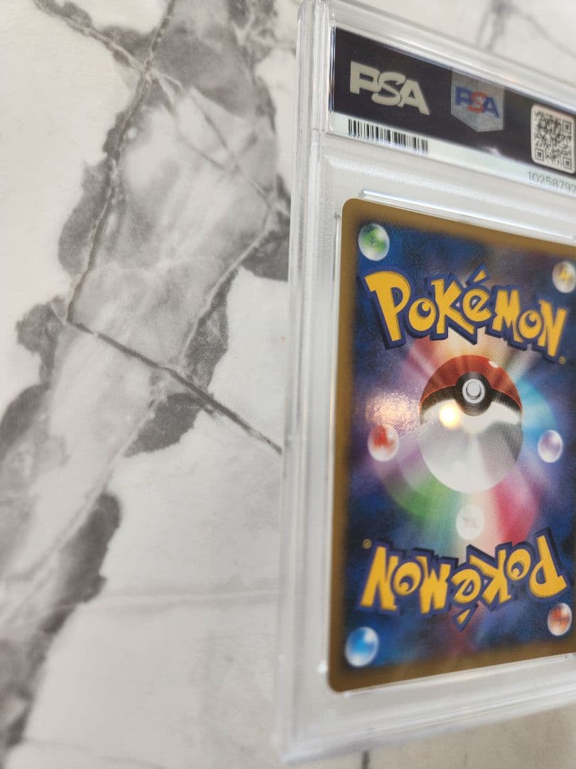 Hajimari no Ki's Mew 10th Anniversary Movie Premium Seat PSA9 graded single card in protective case