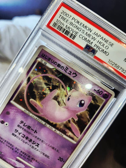 Hajimari no Ki's Mew 10th Anniversary Movie Premium Seat PSA9 graded single card in protective case