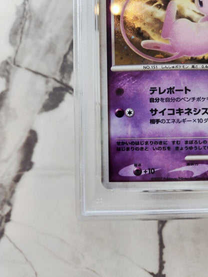 Hajimari no Ki's Mew 10th Anniversary Movie Premium Seat PSA9 graded single card in protective case