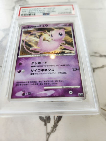Hajimari no Ki's Mew 10th Anniversary Movie Premium Seat PSA9 graded single card in protective case