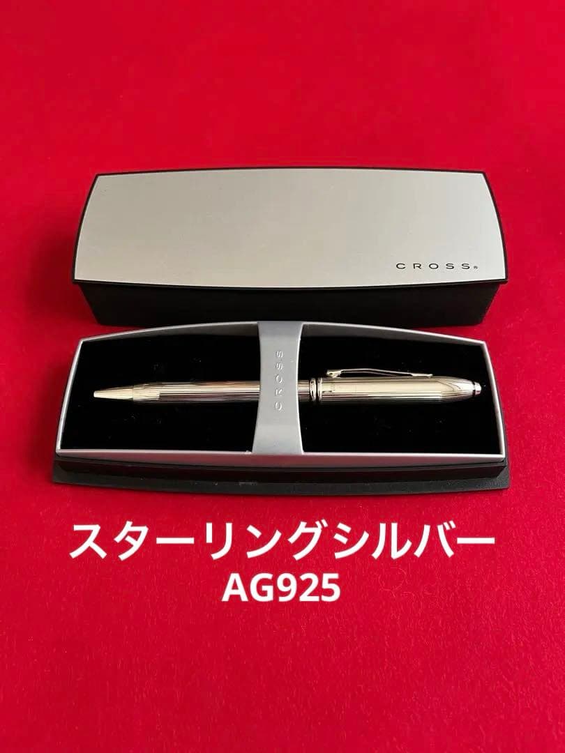 Cross Townsend Sterling Silver Ballpoint Pen Made in USA AG925