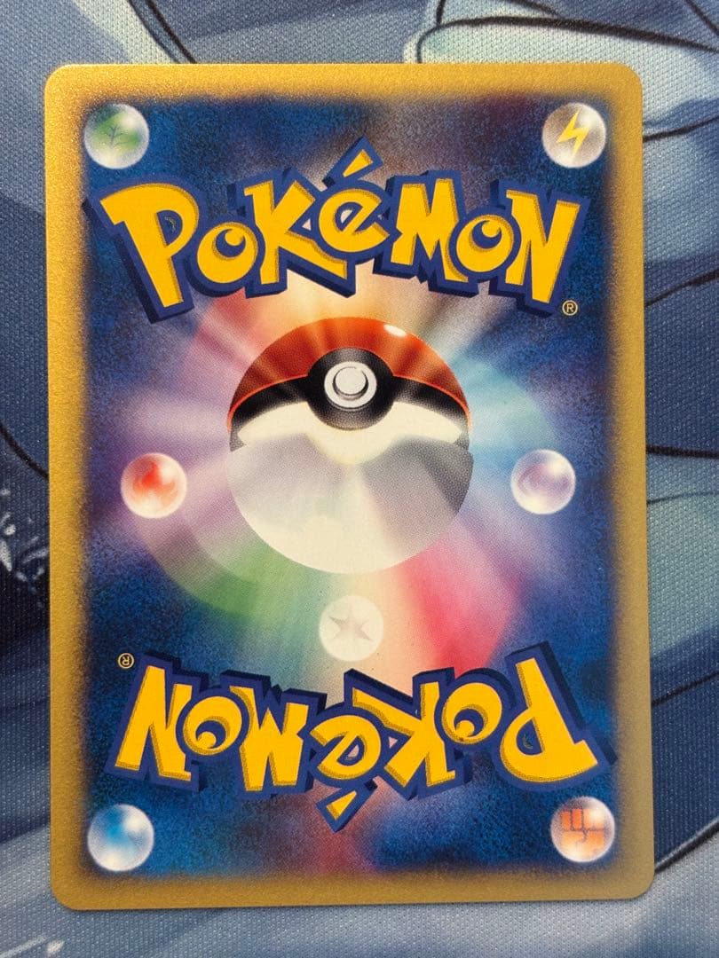 Wataru Gyarados Pokémon collectible card VS 098/141 Japan import showing front design