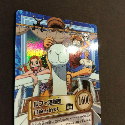 One Piece Carddass Hyper Battle S75 rare Japanese card from 2001 featuring Luffy, Zoro, Usopp, Sanji, and Nami
