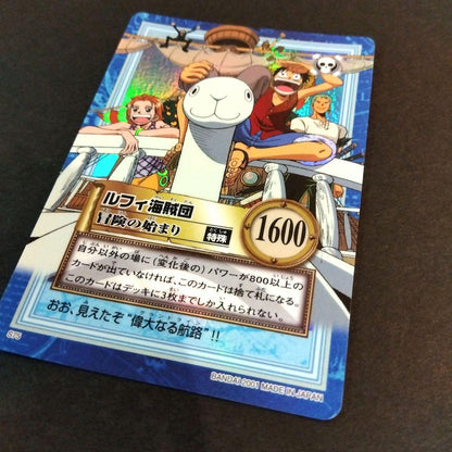 One Piece Carddass Hyper Battle S75 rare Japanese card from 2001 featuring Luffy, Zoro, Usopp, Sanji, and Nami