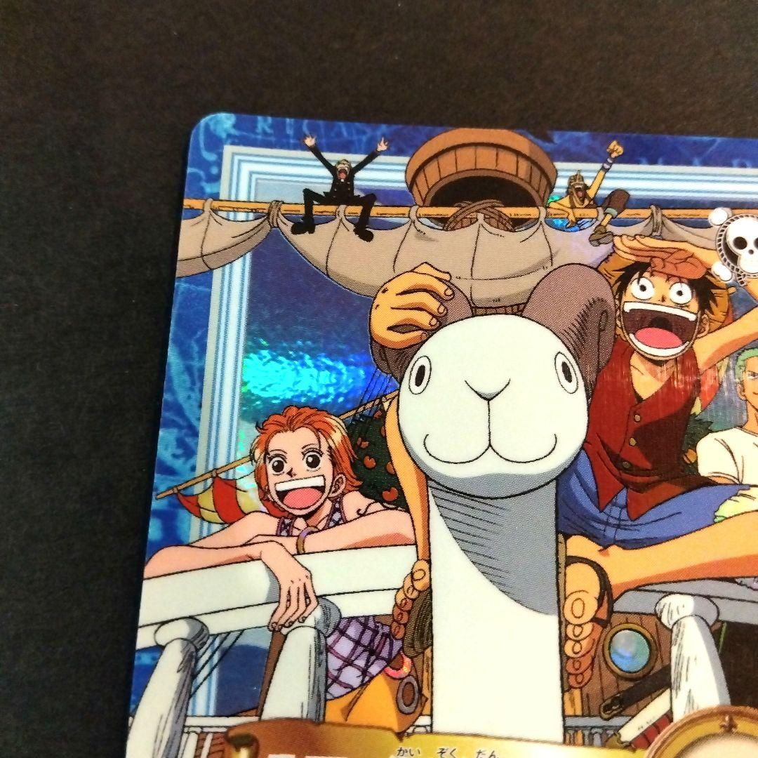 One Piece Carddass Hyper Battle S75 rare Japanese card from 2001 featuring Luffy, Zoro, Usopp, Sanji, and Nami