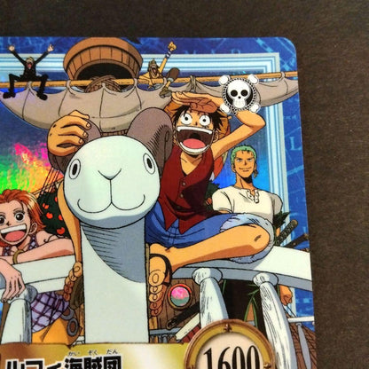 One Piece Carddass Hyper Battle S75 rare Japanese card from 2001 featuring Luffy, Zoro, Usopp, Sanji, and Nami