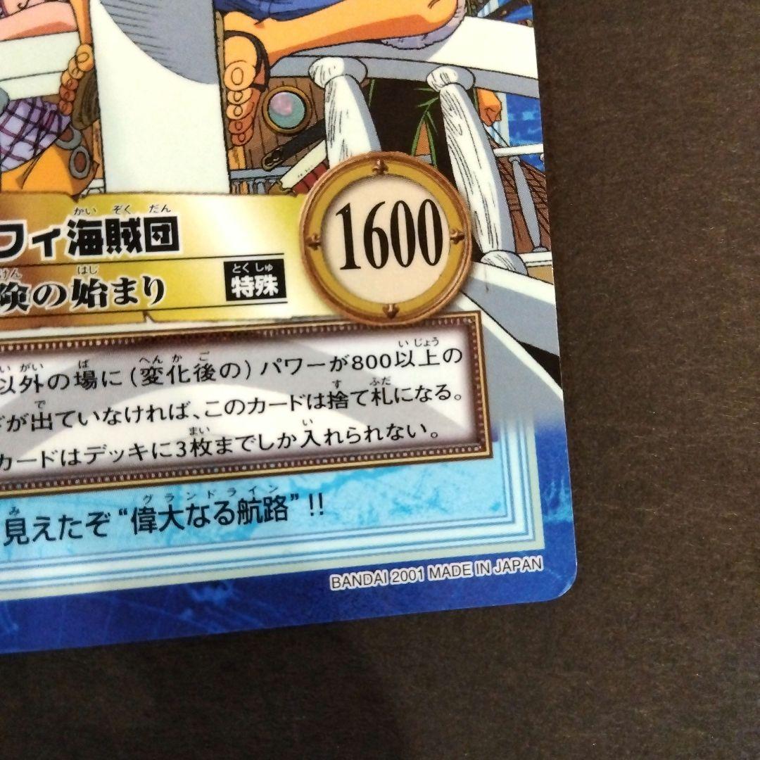 One Piece Carddass Hyper Battle S75 rare Japanese card from 2001 featuring Luffy, Zoro, Usopp, Sanji, and Nami
