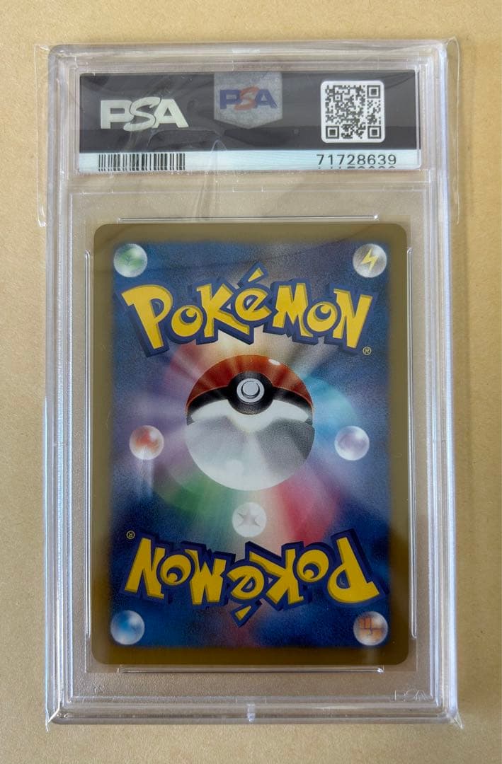 Unlim Tillerimy Mirror Card 088/093 graded PSA 10 in protective case from Japan