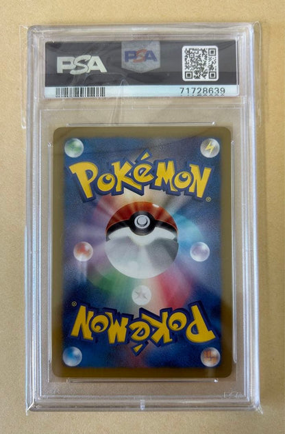 Unlim Tillerimy Mirror Card 088/093 graded PSA 10 in protective case from Japan