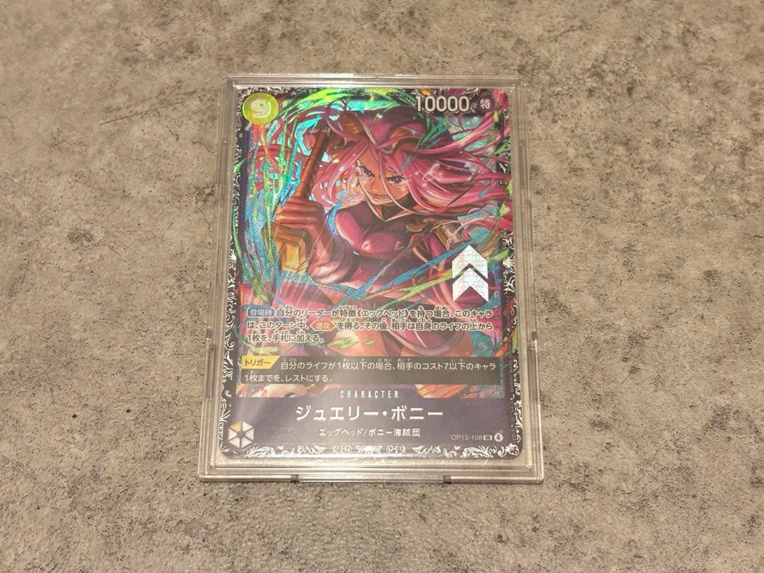 Unopened Bonnie Frasche Best 8 One Piece Card Japan import, brand new condition with original packaging