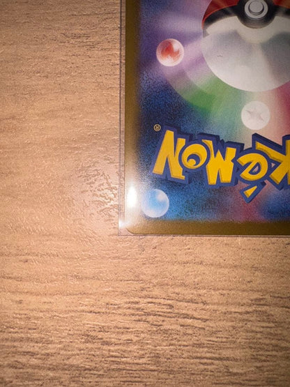 Sony Megarizardon X ex SAR 110/080 card stored in magnetic loader showing clean surface and good centering